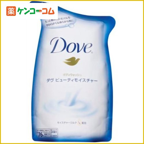 ダヴ ビューティモイスチャー ボディウォッシュ 詰替用 400ml[ダヴ(Dove) ボディシャンプー詰替用 ケンコーコム]