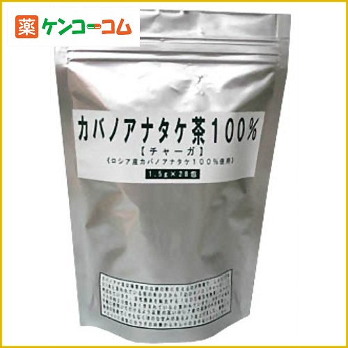 カバノアナタケ茶(チャーガ) 1.5g×28包[カバノアナタケ ケンコーコム]