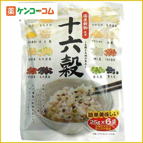 国産 十六穀 25g×6袋[フジサワ 国産ブレンド雑穀(マクロビオティック) ケンコーコム]国産 十六穀 25g×6袋/フジサワ/国産ブレンド雑穀(マクロビオティック)/税込\1980以上送料無料