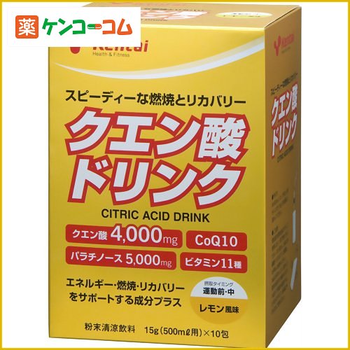 Kentai(ケンタイ) クエン酸ドリンク レモン風味 15g*10包[Kentai(ケンタイ) クエン酸 ケンコーコム]