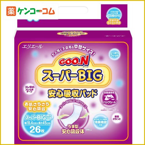 グーン スーパーBIG 安心吸収パッド 26枚入[大王製紙 グーン GOO.N 紙おむつ オムツ おむつライナー ケンコーコム]