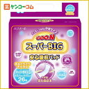 グーン スーパーBIG 安心吸収パッド 26枚入[大王製紙 グーン GOO.N 紙おむつ オムツ おむつライナー ケンコーコム]