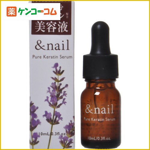 アンドネイル ピュアケラチンセラム 10ml[石澤研究所 アンドネイル ネイルコンディショナー ケンコーコム]