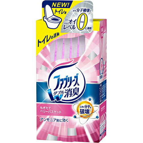 トイレのファブリーズ 置き型 もぎたてベリーバスケット 130g[ファブリーズ 消臭剤 トイレ用 ケンコーコム]トイレのファブリーズ 置き型 もぎたてベリーバスケット 130g/ファブリーズ/消臭剤 トイレ用/税込\1980以上送料無料