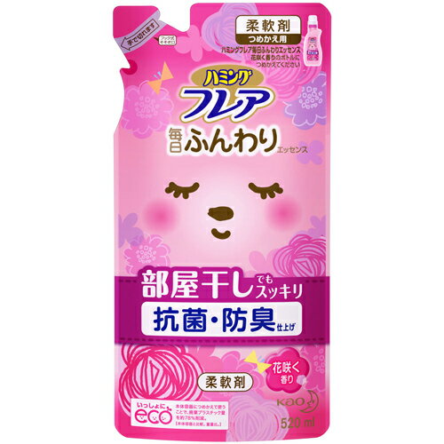 ハミングフレア 毎日ふんわりエッセンス 花咲く香り つめかえ用 520ml[花王 ハミングフレア 柔軟剤 ケンコーコム]ハミングフレア 毎日ふんわりエッセンス 花咲く香り つめかえ用 520ml/ハミングフレア/柔軟剤/税込\1980以上送料無料