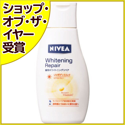 ニベア 薬用ホワイトニングリペア UVボディミルク 150g[ニベア 日焼け止め 全身用 ケンコーコム]ニベア 薬用ホワイトニングリペア UVボディミルク 150g/ニベア/日焼け止め 全身用/税込\1980以上送料無料