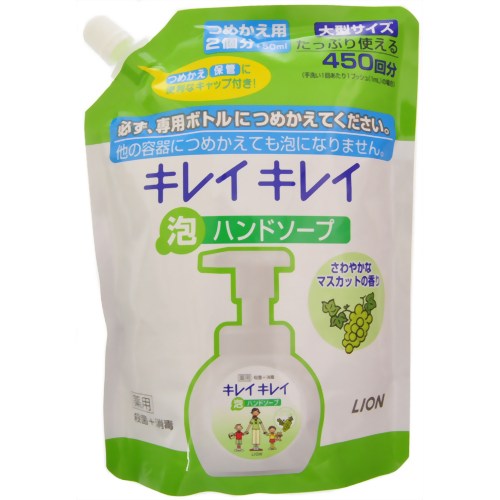 キレイキレイ 薬用泡ハンドソープ マスカットの香り つめかえ用 大型サイズ450ml[キレイキレイ ハンドソープ泡タイプ ケンコーコム]