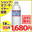 クリスタルガイザー ミネラルウォーター 500ml*48本入り(並行輸入品)[クリスタルガイザー 水 ミネラルウォーター 海外 軟水 ※1〜20個で送料無料]クリスタルガイザー ミネラルウォーター 500ml*48本入り(並行輸入品)/クリスタルガイザー/ミネラルウォーター★特価★送料無料