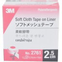 3M バリュープロダクト ソフトメッシュテープ 2.5cm*10m 2ロール