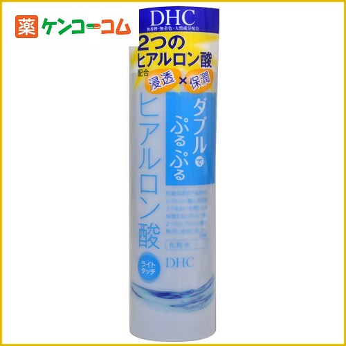 DHC ダブルモイスチュア ローション ライトタッチ 200ml[DHC ヒアルロン酸 化粧水 ケンコーコム]