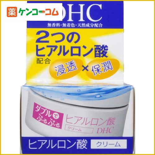 DHC ダブルモイスチュア クリーム 50g[DHC ヒアルロン酸 クリーム ケンコーコム]DHC ダブルモイスチュア クリーム 50g/DHC/ヒアルロン酸 クリーム /税込\1980以上送料無料