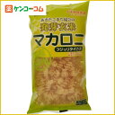 発芽玄米 マカロニ フジッリタイプ 大 150g[大潟村あきたこまち生産者協会 発芽玄米 マカロニ ケンコーコム]