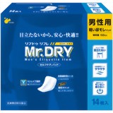 リブドゥリフレ Mr.DRY男性用 セルフケアパッド 14枚[尿もれ用シート・パッド 男性用]