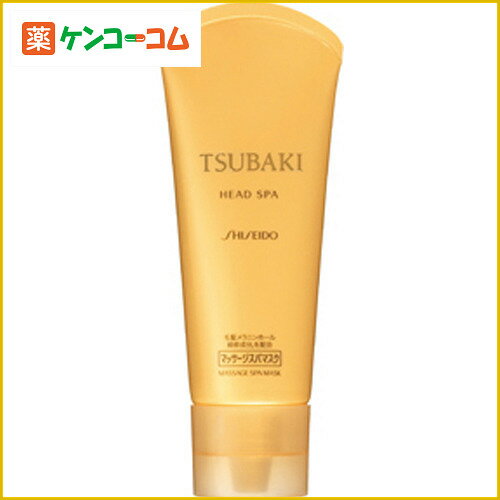 TSUBAKI(ツバキ) ヘッドスパマスク 180g[資生堂 TSUBAKI(ツバキ) トリートメント スカルプケア ケンコーコム]TSUBAKI(ツバキ) ヘッドスパマスク 180g/TSUBAKI(ツバキ)/トリートメント スカルプケア/税込\1980以上送料無料