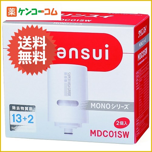 三菱レイヨン 浄水器 クリンスイ モノ 13+2物質除去カートリッジ(2個入) MDC01SW[三菱レイヨン・クリンスイ クリンスイ クリンスイ用交換カートリッジ ケンコーコム]