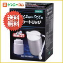 三菱レイヨン 浄水器 クリンスイ スーパーSTX用 13物質除去カートリッジ SSC8800[三菱レイヨン・クリンスイ クリンスイ クリンスイ用交換カートリッジ ケンコーコム]三菱レイヨン 浄水器 クリンスイ スーパーSTX用 13物質除去カートリッジ SSC8800/クリンスイ/クリンスイ用交換カートリッジ/送料無料