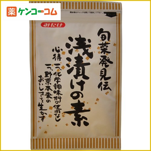 旬菜発見伝 浅漬けの素 45g[みたけ 浅漬けの素(化学調味料無添加) ケンコーコム]