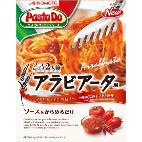 Pasta Do アラビアータ用 2人前[Pasta Do（パスタ ドゥ） パスタソース ケンコーコム]