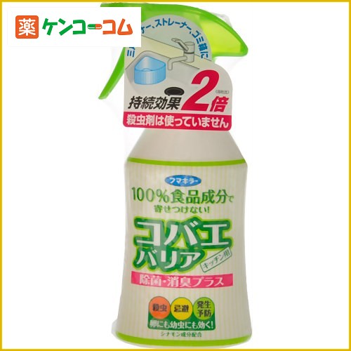 コバエバリア キッチン用 200ml[フマキラー コバエよけ 駆除 虫除け 虫よけ 殺虫剤…...:kenkocom:10881175