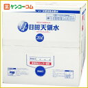 日田天領水 20L[【HLS_DU】日田天領水 水