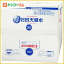 日田天領水 20Lケース[日田天領水 水 ミネラルウォーター 防災グッズ ケンコーコム【2sp_120810_green】]