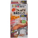 チンしてこんがり魚焼きパック 大判タイプ 2パック入[レンジ調理道具]