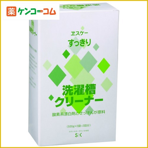 エスケー すっきり 洗濯槽クリーナー 500g×2(2回分)[エスケー 洗濯槽クリーナー ケンコーコム【2sp_120810_green】]エスケー すっきり 洗濯槽クリーナー 500g×2(2回分)/エスケー/洗濯槽クリーナー/税込\1980以上送料無料