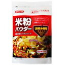 みたけ 米粉パウダー お好み焼用 200g