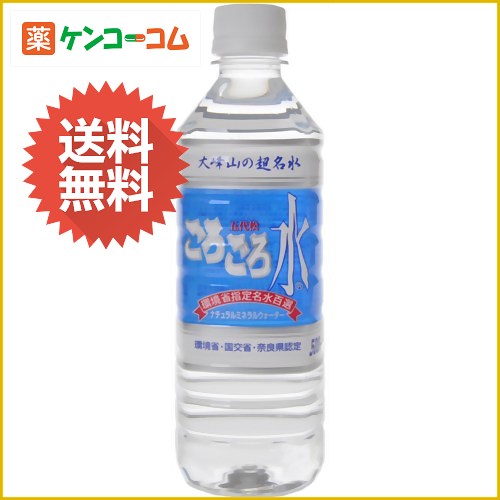 R̒ 낲됅 500ml~20{[ ~lEH[^[]yyΉz_