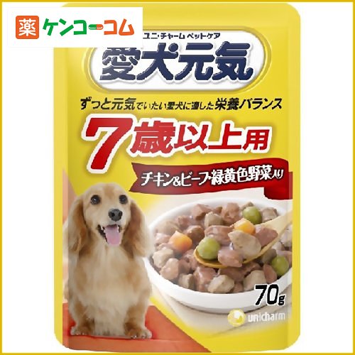 愛犬元気 パウチ 7歳からの愛犬用チキン&ビーフ・緑黄色野菜入り 70g