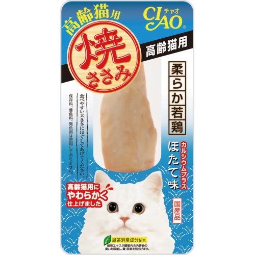 チャオ 焼ささみ 高齢猫用 ほたて味