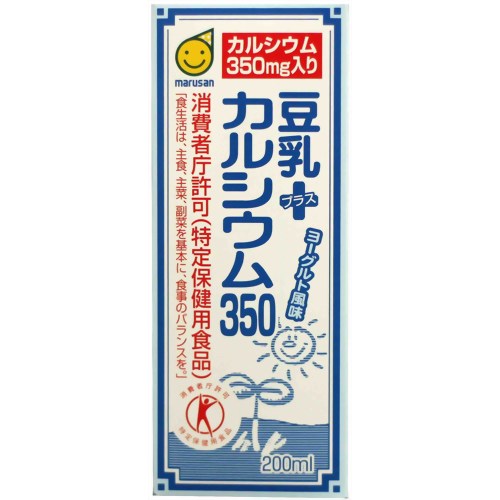 【ケース販売】マルサン 豆乳+カルシウム350 200ml×24本[マルサン 豆乳 ケンコーコム]