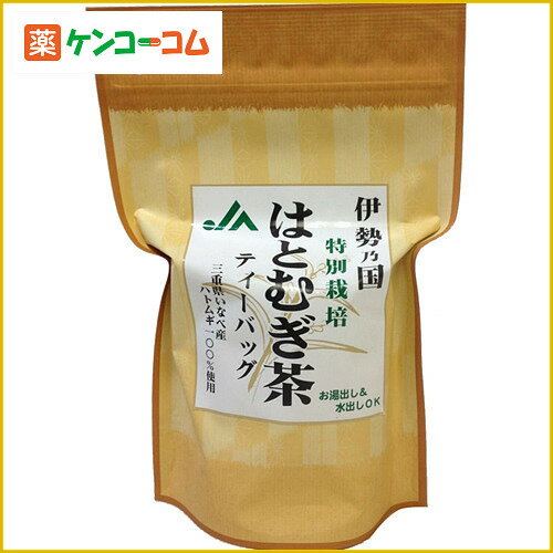 三重県産 はとむぎ茶 ティーバッグ 8g×14袋[はとむぎ茶(ハトムギ茶) ケンコーコム]三重県産 はとむぎ茶 ティーバッグ 8g×14袋/はとむぎ茶(ハトムギ茶)/税込\1980以上送料無料