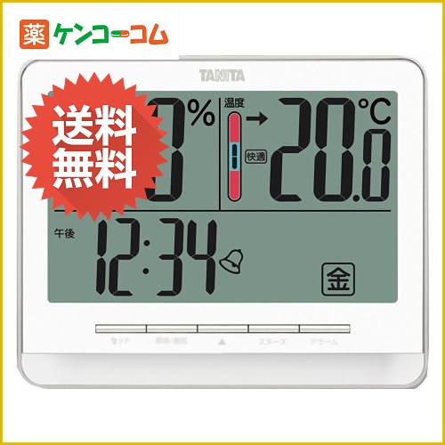 タニタ デジタル温湿度計 TT-538-WH ホワイト[温湿度計 ケンコーコム]