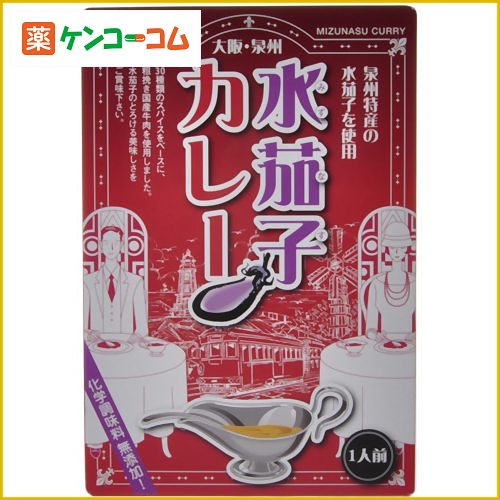 水茄子カレー 200g水茄子カレー 200g/レトルト食品/税込\1980以上送料無料