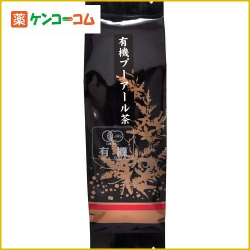 有機プーアール茶 210g[プーアル茶(プーアール茶) ケンコーコム]