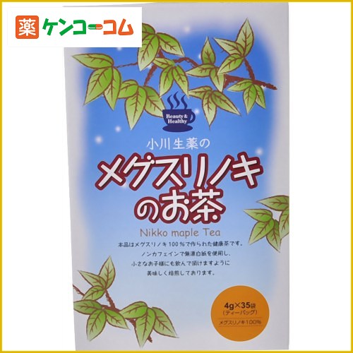 小川生薬のメグスリノキのお茶 ティーバッグ 4g×35袋【あす楽対応】小川生薬のメグスリノキのお茶 ティーバッグ 4g×35袋/小川生薬/メグスリノキ茶/税込\1980以上送料無料