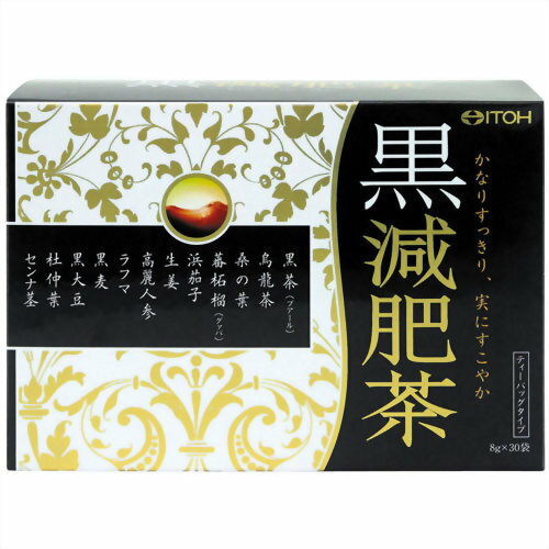 黒減肥茶 8g×30袋[プーアル茶(プーアール茶) ケンコーコム]黒減肥茶 8g×30袋/プーアル茶(プーアール茶)/税込\1980以上送料無料