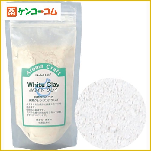 生活の木 ホワイトクレイ 100g[生活の木 クレイ ケンコーコム]生活の木 ホワイトクレイ 100g/生活の木/クレイ/税込\1980以上送料無料