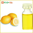 生活の木 Herbal Life Organic レモン 3ml[Herbal Life Organic(ハーバルライフオーガニック) レモン ケンコーコム]
