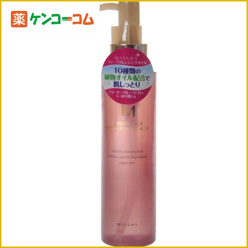 ミシャ BBディープクレンジングオイル 150ml[ミシャ(MISSHA) クレンジング ケンコーコム]