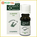 生活の木 Herbal Life オリバナム(乳香・フランキンセンス) 3ml[Herbal Life(ハーバルライフ) フランキンセンス(乳香) ケンコーコム]生活の木 Herbal Life オリバナム(乳香・フランキンセンス) 3ml/Herbal Life(ハーバルライフ)/フランキンセンス(乳香)/税込\1980以上送料無料