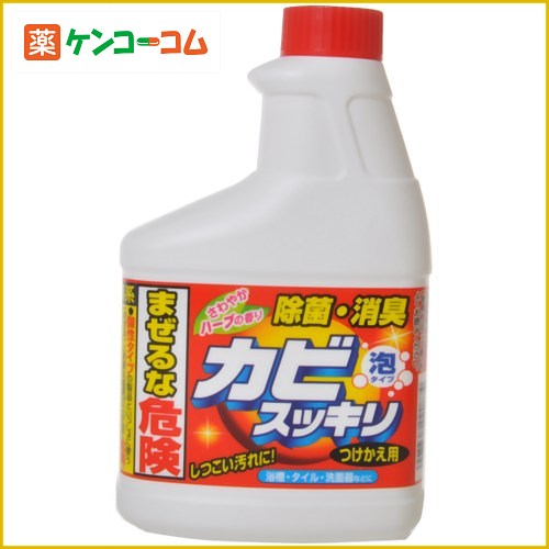 カビスッキリ ハーブ つけかえ用 400ml[ロケット石鹸 防カビ・カビとり お風呂掃除 ケンコーコム]カビスッキリ ハーブ つけかえ用 400ml/ロケット石鹸/防カビ・カビとり (おふろ用)/税込\1980以上送料無料