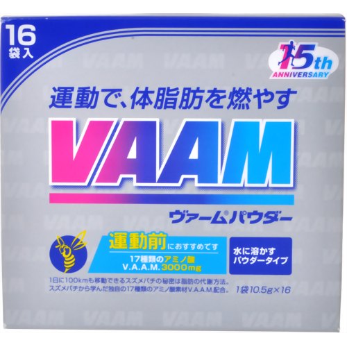 VAAM ヴァームパウダー 10.5g×16袋入り[明治 VAAM(ヴァーム) スポーツドリンク ケンコーコム]VAAM ヴァームパウダー 10.5g×16袋入り/VAAM(ヴァーム)/スポーツドリンク/送料無料