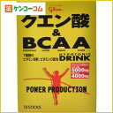 パワープロダクション クエン酸&BCAA 124g[パワープロダクション クエン酸 ケンコーコム]