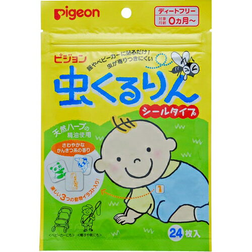 虫くるりん シールタイプ 24枚入り[ピジョン 虫くるりん 虫よけパッチ(虫よけシール) 虫除け ケンコーコム]