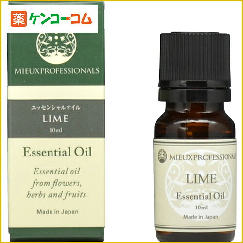 ミュウプロフェッショナルズ ライム 10ml[ミュウプロフェッショナルズ ライム ケンコーコム]ミュウプロフェッショナルズ ライム 10ml/ミュウプロフェッショナルズ/ライム/税込\1980以上送料無料