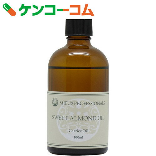 ミュウプロフェッショナルズ キャリアオイル スイートアーモンドオイル 100ml[ミュウプ…...:kenkocom:10888661