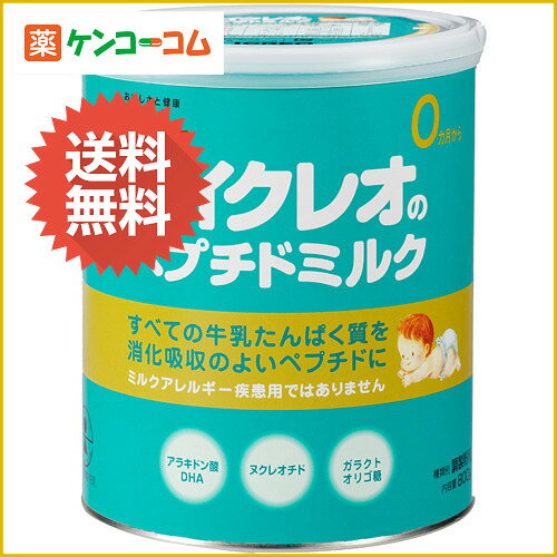 アイクレオ ペプチドミルク 800g[アイクレオ ケンコーコム]