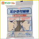 コーワの耳かき付綿棒 50本入